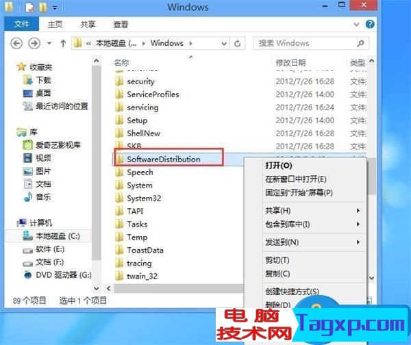 Win8升級Win10提示錯誤代碼800703f1怎么辦 Win8升級Win10提示錯誤代碼800703f1的修復(fù)步驟