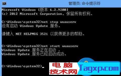 Win8升級Win10提示錯誤代碼800703f1怎么辦 Win8升級Win10提示錯誤代碼800703f1的修復(fù)步驟