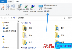 Win8.1系統(tǒng)查看硬盤容量的