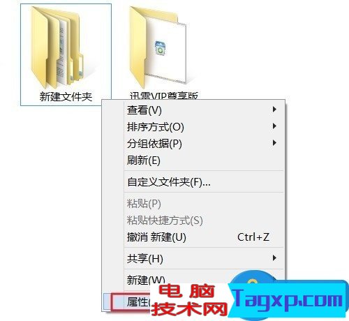 Win8.1權(quán)限不足怎么辦詳解 Win8.1最高權(quán)限獲取方法