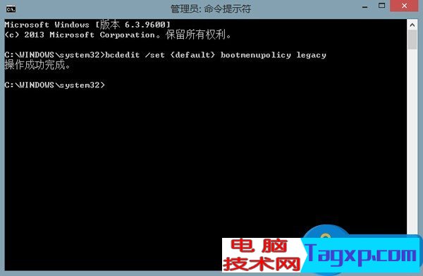 Win8.1按F8進(jìn)入安全模式如何實(shí)現(xiàn) Win8.1按F8進(jìn)入安全模式的操作技巧
