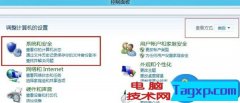Win8系統(tǒng)下如何更改電源計(jì)