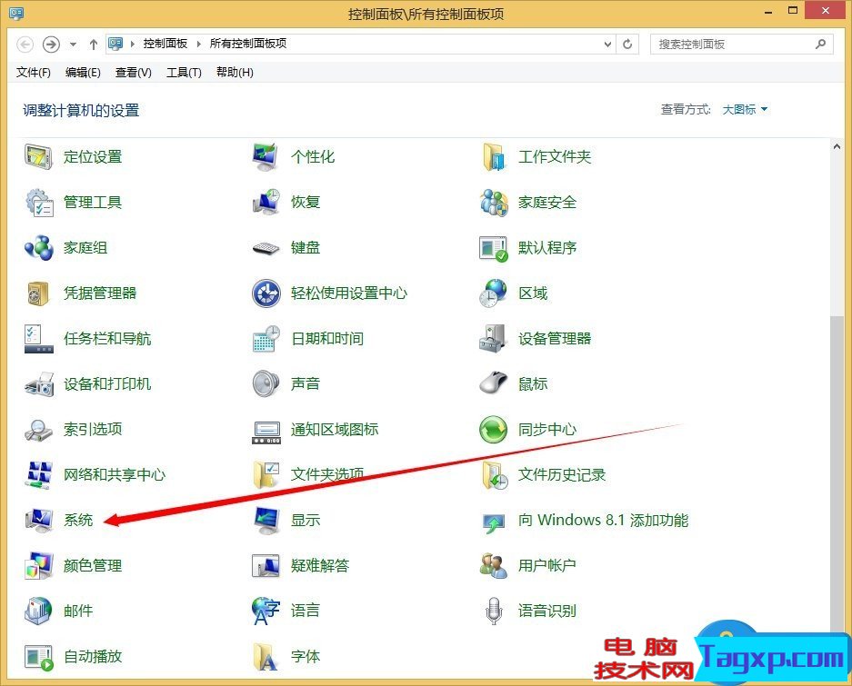 教你Win8系統(tǒng)dump日志文件如何獲取 Windows8dump日志文件獲取教程