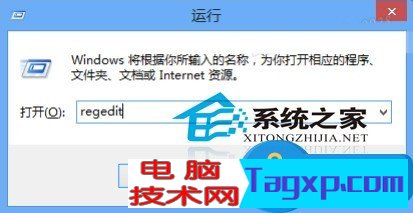 Win8metro界面是什么 Win8系統(tǒng)取消metro功能的方法 
