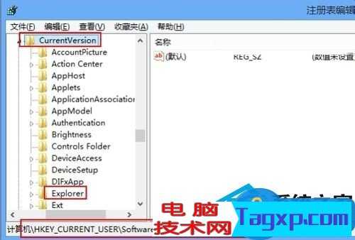 Win8metro界面是什么 Win8系統(tǒng)取消metro功能的方法 