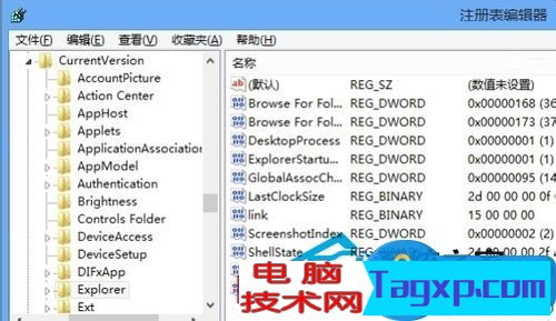 Win8metro界面是什么 Win8系統(tǒng)取消metro功能的方法 