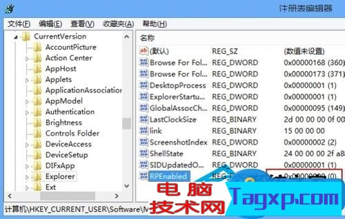 Win8metro界面是什么 Win8系統(tǒng)取消metro功能的方法 