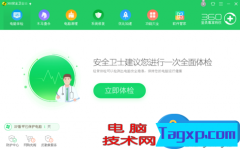 手機(jī)能上網(wǎng)但電腦不能怎