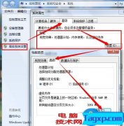 電腦虛擬內(nèi)存不足的原因