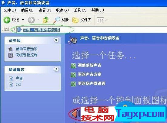 電腦前面耳機沒聲音怎么辦