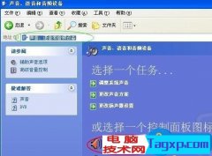 電腦機(jī)箱前面耳機(jī)沒(méi)聲音