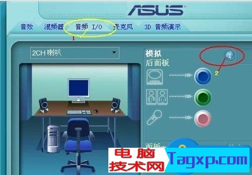 電腦前面耳機沒聲音怎么辦