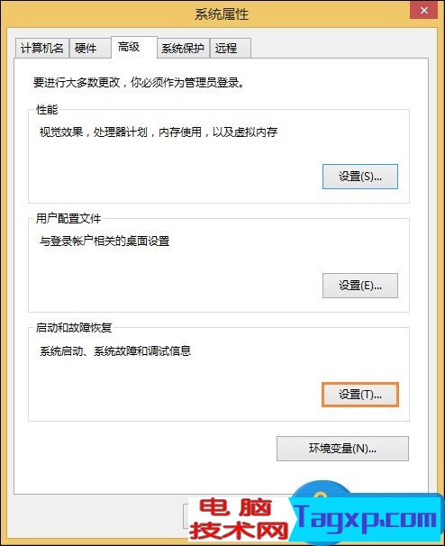 開機等待時間跳過的設置方法 Win8開機不等待怎么設置