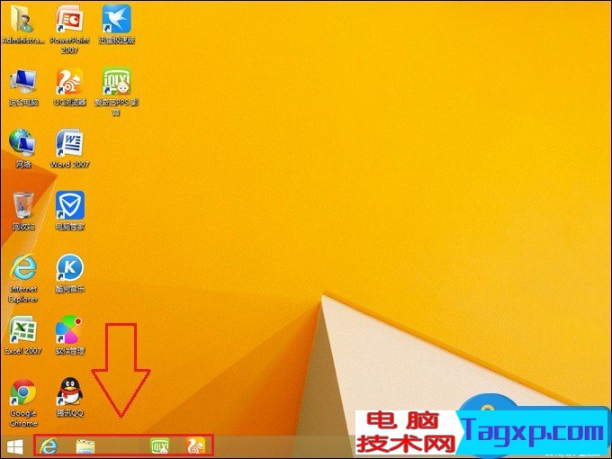 Win8任務(wù)欄圖標(biāo)之間的間隙太大處理教程 Win8任務(wù)欄圖標(biāo)之間的間隙太大怎么縮小