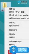 Win8系統(tǒng)局域網(wǎng)共享文件的方法 Win8系統(tǒng)局域網(wǎng)該