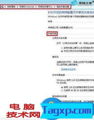 Win8系統(tǒng)局域網(wǎng)共享文件的方法 Win8系統(tǒng)局域網(wǎng)該怎么共享文件