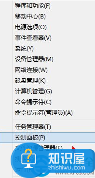 Win8系統(tǒng)卸載Windows服務(wù)的辦法 Win8系統(tǒng)怎么卸載Windows服務(wù)