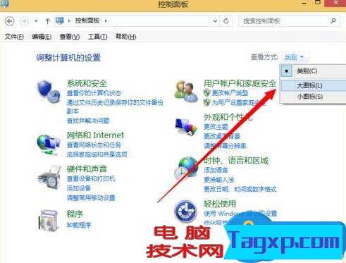 Win8系統(tǒng)卸載Windows服務(wù)的辦法 Win8系統(tǒng)怎么卸載Windows服務(wù)