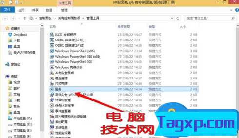 Win8系統(tǒng)卸載Windows服務(wù)的辦法 Win8系統(tǒng)怎么卸載Windows服務(wù)