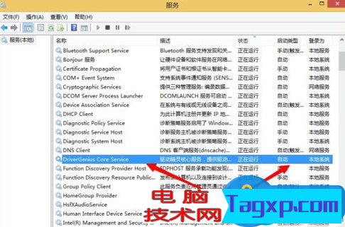 Win8系統(tǒng)卸載Windows服務(wù)的辦法 Win8系統(tǒng)怎么卸載Windows服務(wù)