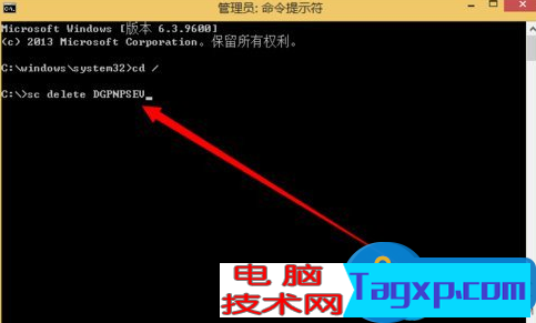 Win8系統(tǒng)卸載Windows服務(wù)的辦法 Win8系統(tǒng)怎么卸載Windows服務(wù)
