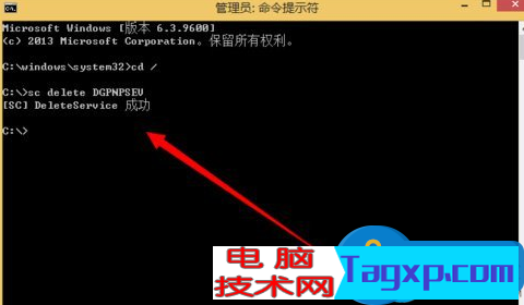Win8系統(tǒng)卸載Windows服務(wù)的辦法 Win8系統(tǒng)怎么卸載Windows服務(wù)