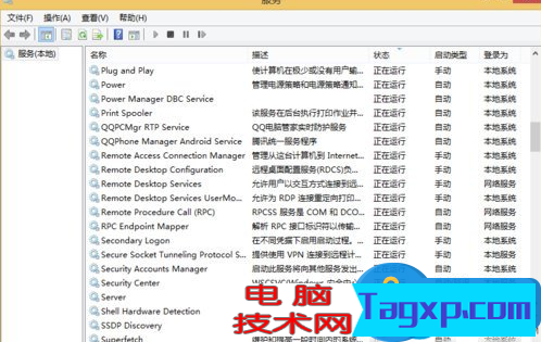 Win8系統(tǒng)卸載Windows服務(wù)的辦法 Win8系統(tǒng)怎么卸載Windows服務(wù)