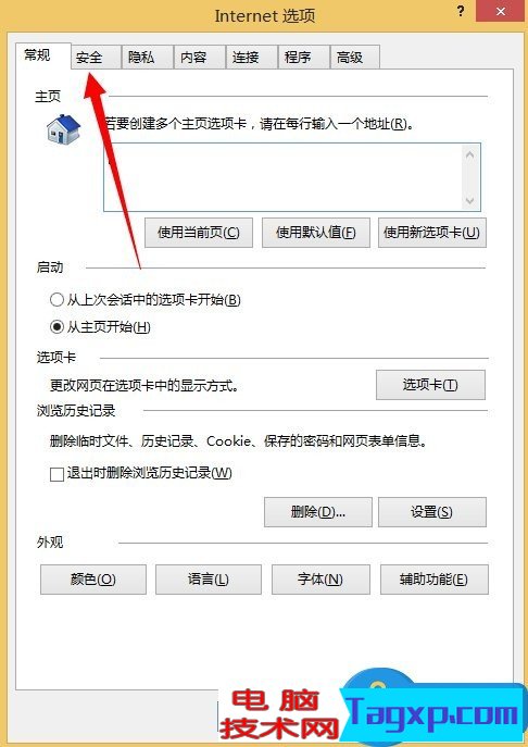 Win8系統(tǒng)Internet無法下載文件怎么辦 Win8系統(tǒng)Internet無法下載文件解決辦法