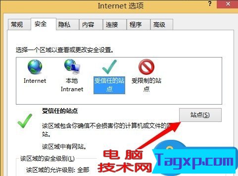 Win8系統(tǒng)Internet無法下載文件怎么辦 Win8系統(tǒng)Internet無法下載文件解決辦法