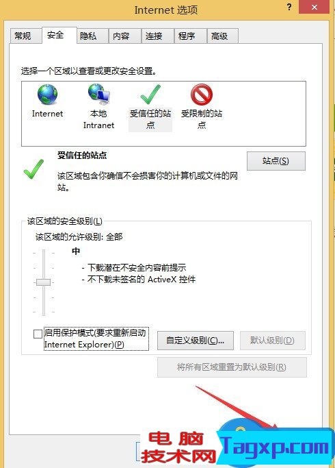Win8系統(tǒng)Internet無法下載文件怎么辦 Win8系統(tǒng)Internet無法下載文件解決辦法