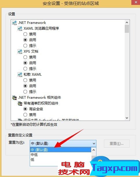 Win8系統(tǒng)Internet無法下載文件怎么辦 Win8系統(tǒng)Internet無法下載文件解決辦法