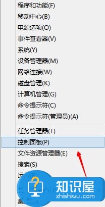 Win8系統(tǒng)dump日志文件如何獲取 Win8系統(tǒng)dump日志文件的獲取辦法