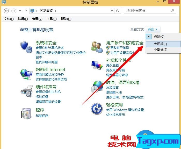 Win8系統(tǒng)dump日志文件如何獲取 Win8系統(tǒng)dump日志文件的獲取辦法