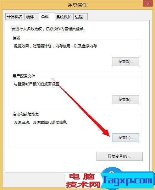 Win8系統(tǒng)dump日志文件如何獲取 Win8系統(tǒng)dump日志文件的獲取辦法