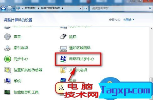 win7搜索不到網(wǎng)絡(luò)打印機(jī)怎么辦 win7搜索不到網(wǎng)絡(luò)打印機(jī)的解決辦法