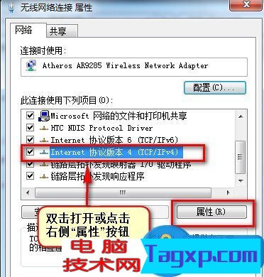 win7搜索不到網(wǎng)絡(luò)打印機(jī)怎么辦 win7搜索不到網(wǎng)絡(luò)打印機(jī)的解決辦法