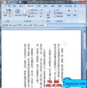 Win8系統(tǒng)下Word怎么豎向排版 Win8系統(tǒng)下Wo