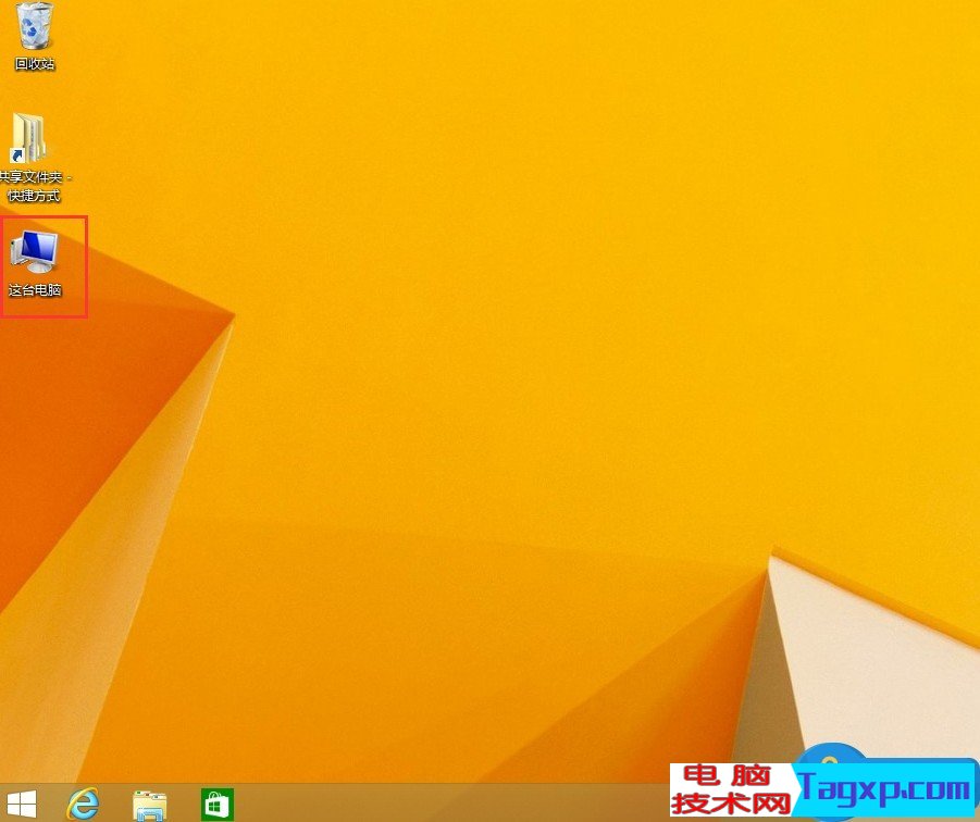 Windows8怎么添加計(jì)算機(jī)圖標(biāo) Windows8添加計(jì)算機(jī)圖標(biāo)的操作步驟