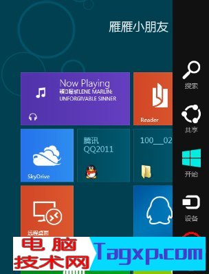 Win8系統(tǒng)關(guān)機(jī)快捷鍵怎么設(shè)置 Win8系統(tǒng)關(guān)機(jī)快捷鍵的更改方法
