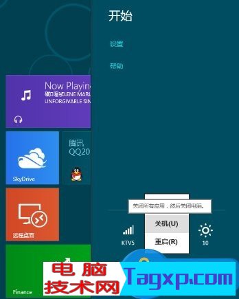 Win8系統(tǒng)關(guān)機(jī)快捷鍵怎么設(shè)置 Win8系統(tǒng)關(guān)機(jī)快捷鍵的更改方法