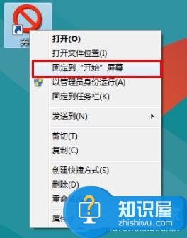 Win8系統(tǒng)關(guān)機(jī)快捷鍵怎么設(shè)置 Win8系統(tǒng)關(guān)機(jī)快捷鍵的更改方法