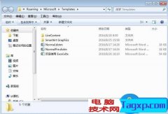 word提示向程序發(fā)送命令時(shí)出現(xiàn)問(wèn)題怎么解