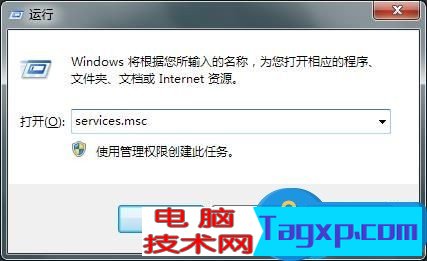services.msc