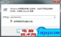 軟件提示服務(wù)器正在運(yùn)行中怎么辦 軟件提