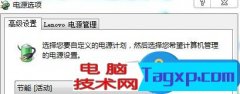 電源已連接不充電怎么回