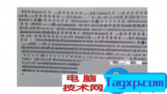 局域網(wǎng)電腦使用共享打印