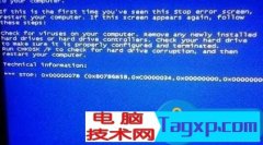 win7開啟ahci模式藍(lán)屏不能進(jìn)入系統(tǒng) 電腦打