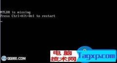 電腦開(kāi)機(jī)出現(xiàn)ntldr是什么意