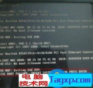 怎么解決開機(jī)出現(xiàn)Disk Boot Failure的故障 開機(jī)進(jìn)入