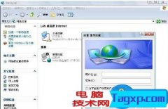 win7系統(tǒng)網(wǎng)上鄰居打開很慢